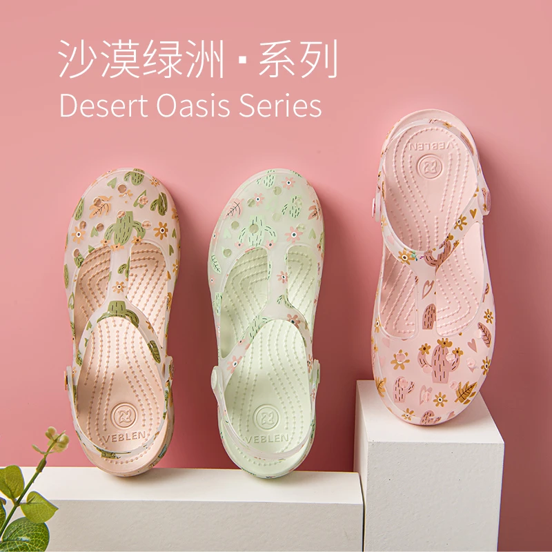 维布伦洞洞鞋女夏季防滑软底护士鞋玛丽珍果冻鞋孕妇外穿凉鞋6026