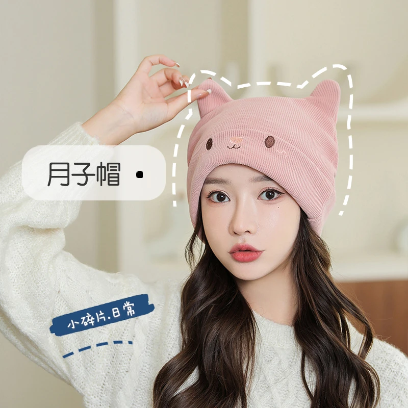 月子帽产后产妇可爱春秋外出坐月子帽子防风保暖网红时尚秋冬