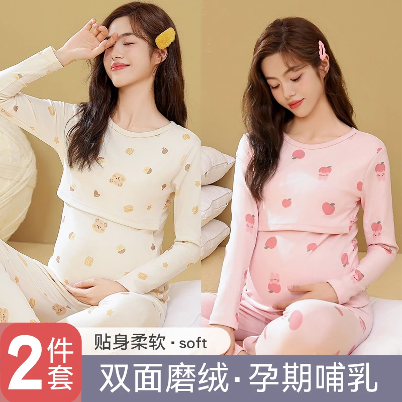 孕妇印花秋衣秋裤套装秋冬喂奶月子服孕期产后哺乳保暖内衣孕妇装
