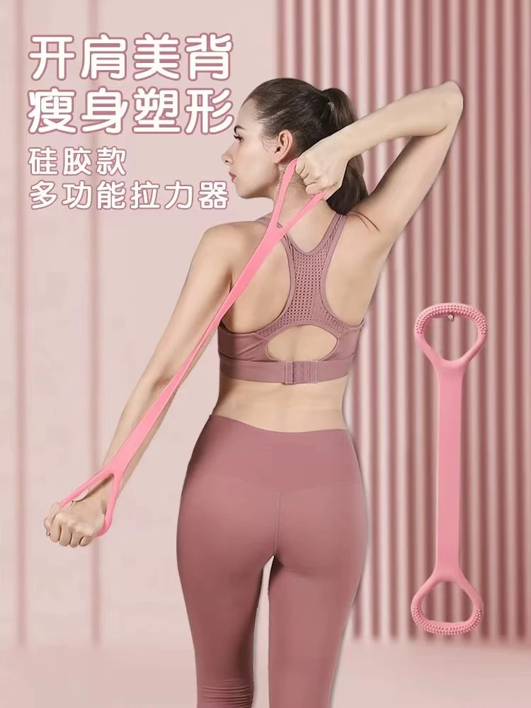 8字拉力器锻炼多功能30磅美背开肩瘦腿塑形健身瑜伽高弹力运动