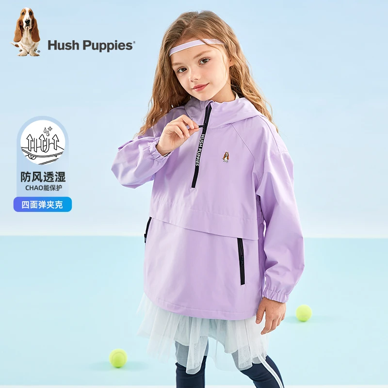 暇步士童装秋新款连帽防风透湿外套HPRQND37CC767