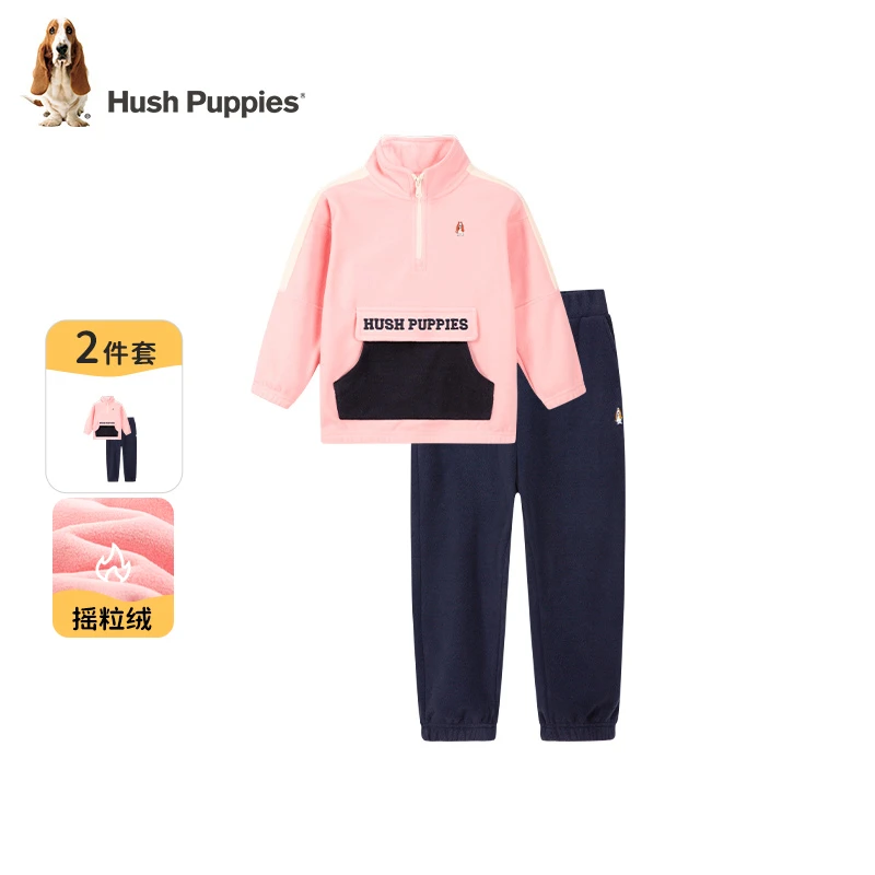 【摇粒绒套装】暇步士童装立领袋鼠兜卫衣长裤套装