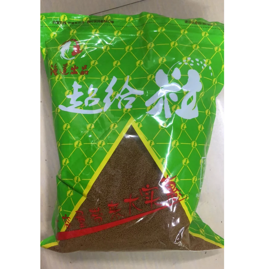 超给粒饵料系列活动