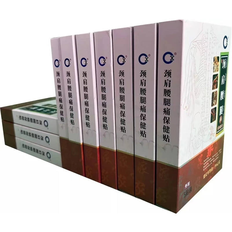 颈肩腰腿痛保健贴肩颈/膝肘贴