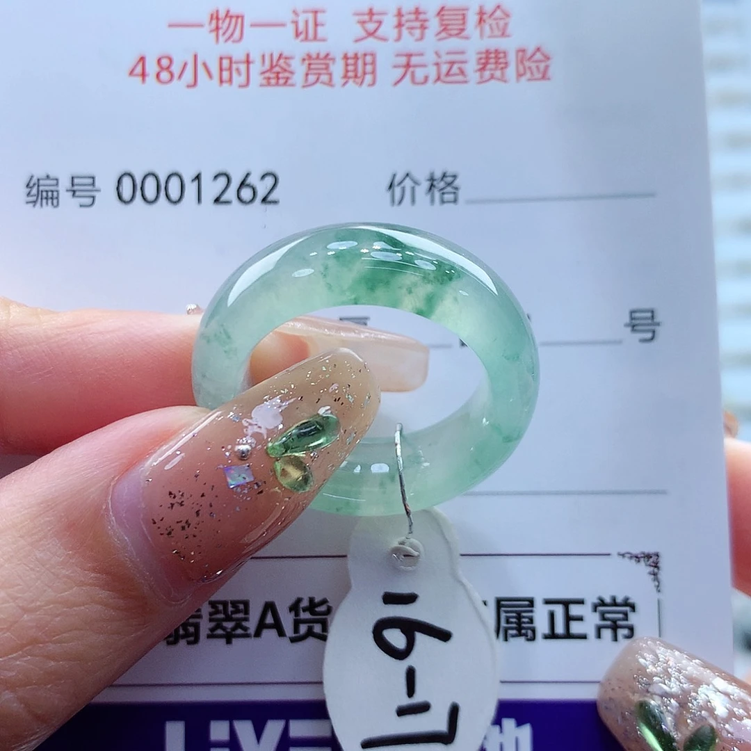 翡翠戒指未镶嵌缅甸