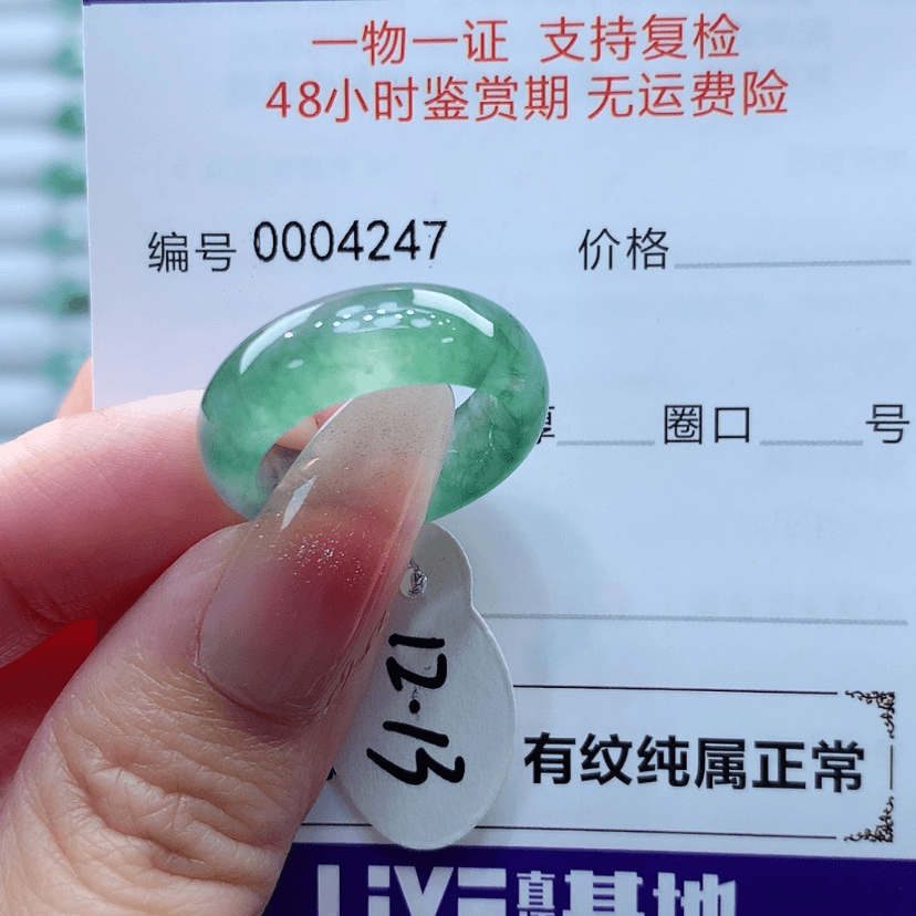 【闪购商品】翡翠戒指未镶嵌一***窝