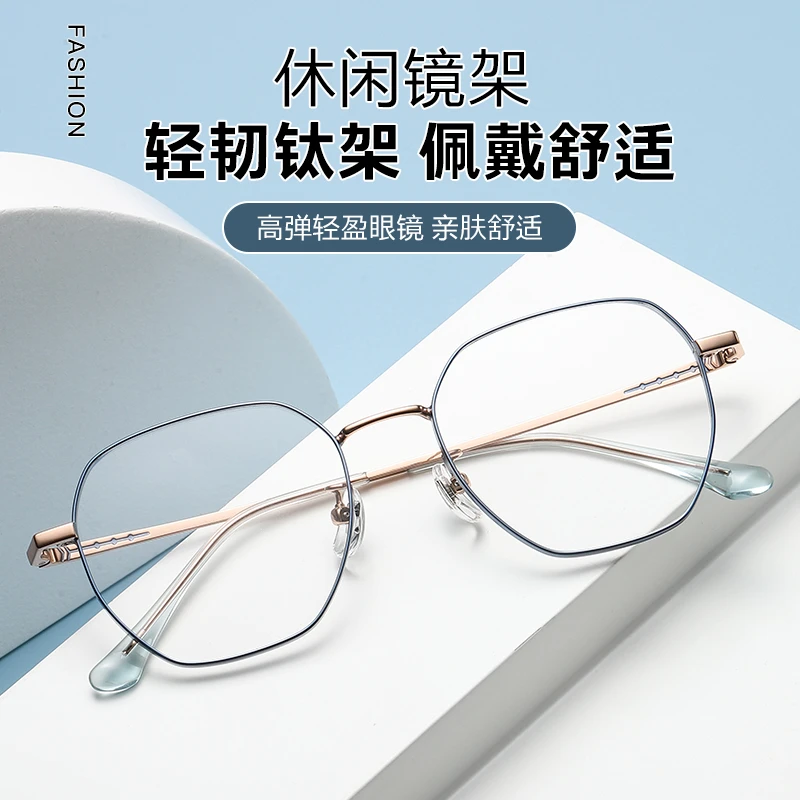 LANYIN/6001/超轻纯钛近视眼镜时尚高清韩版素颜百搭平光防蓝光