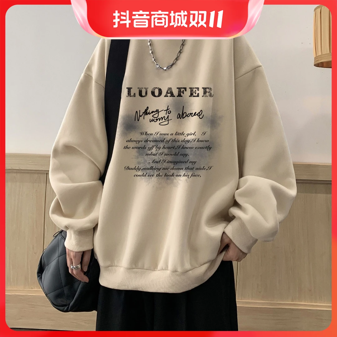 【小扬直播推荐】男士潮牌美式宽松2023年春秋季新款重磅圆领卫衣