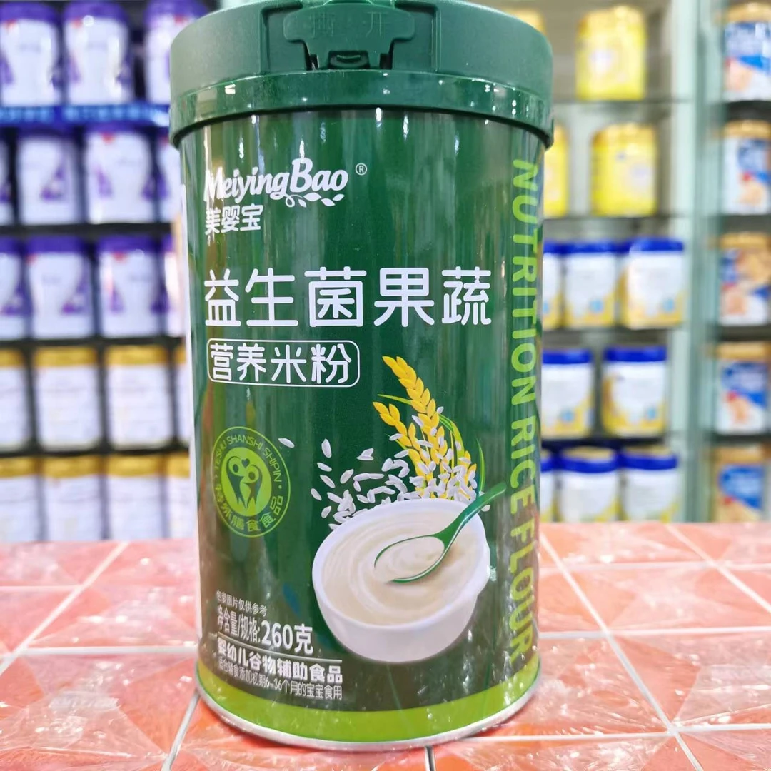（佳佳优选）美婴宝益生菌果蔬营养米粉260g