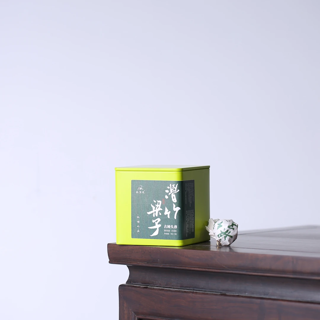 胤溪号2023年滑竹梁子 龙珠普洱生茶 云南蓝印勐宋版纳屋脊景迈山