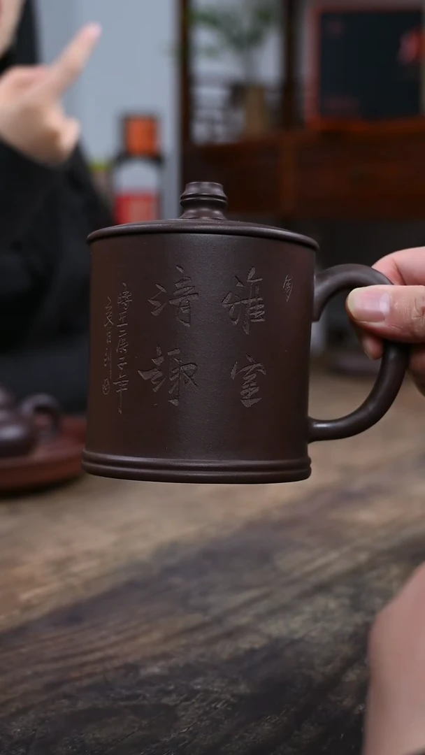 【闪购商品】紫砂盖杯