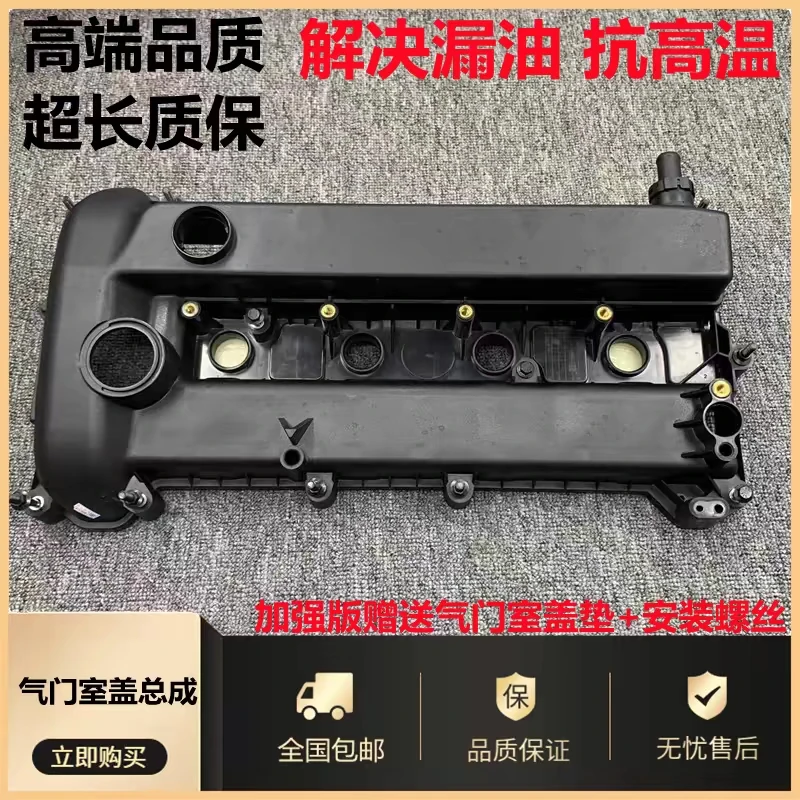 马自达6马六马三M3M5M8CX7马五睿翼星骋气门室盖气门罩盖铝合金垫