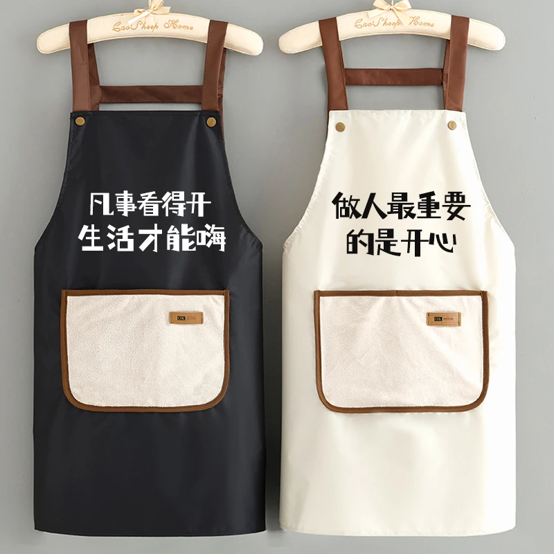 擦手创意围裙男女防水家用厨房网红工作服围腰印制logo个性无袖