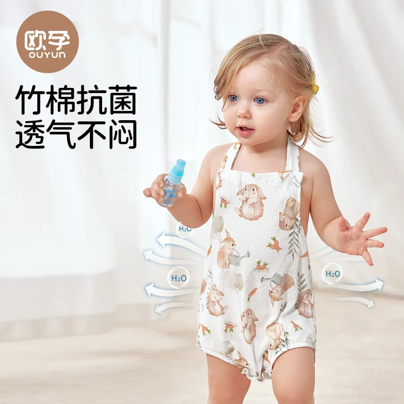 欧孕婴儿肚兜护肚夏季薄款竹棉纱布男宝宝护肚脐新生儿半背吊带