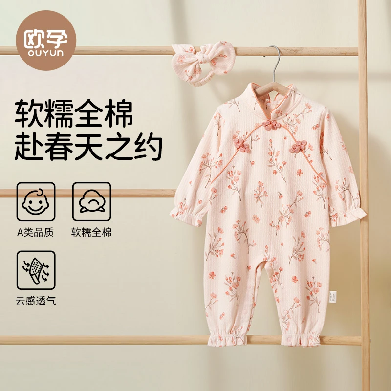 欧孕国风春秋连体衣春款纯棉长袖女宝透气新生儿秋季云感国风哈衣