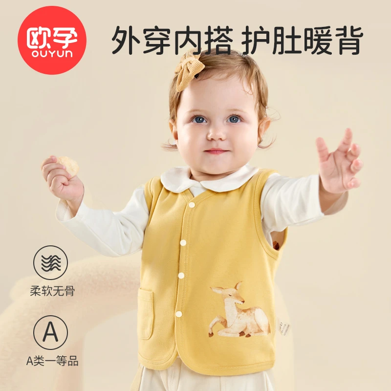 婴儿双面穿马甲全棉宝宝马甲背心男童女童春秋新款外穿-儿童保暖