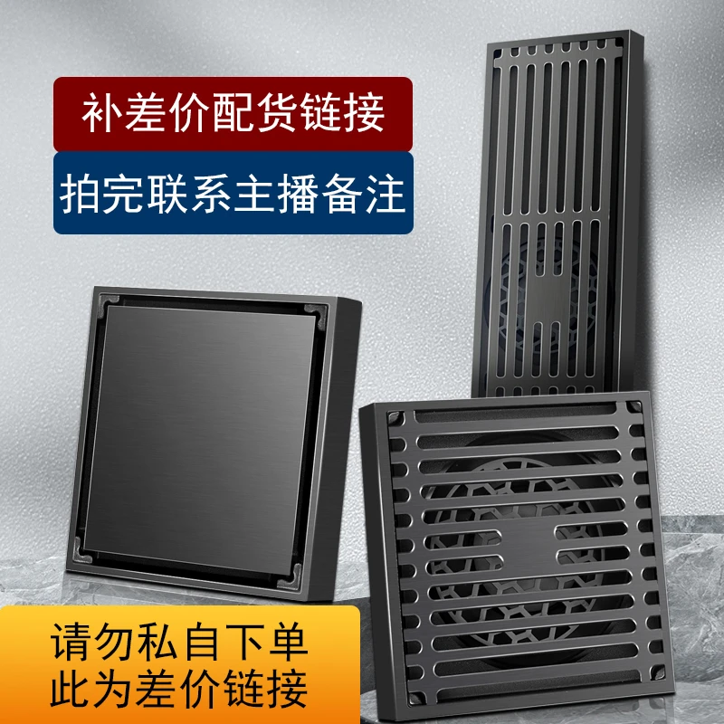 XUNSHANG/迅尚地漏角阀止逆阀洗衣机龙头全屋定制(专属配货链接)