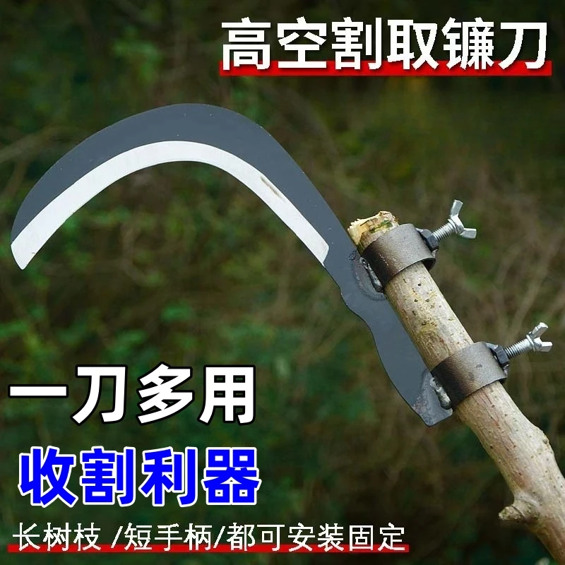 槟榔刀镰刀农用割草刀高空割香椿除草工具小镰刀户外钓鱼刀镰刀头