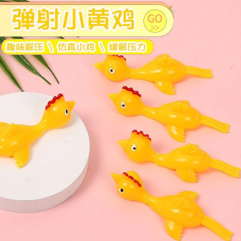手指弹射火鸡粘粘乐弹力拉伸橡皮鸡弹力鸡飞愤怒的鸡弹射粘墙玩具