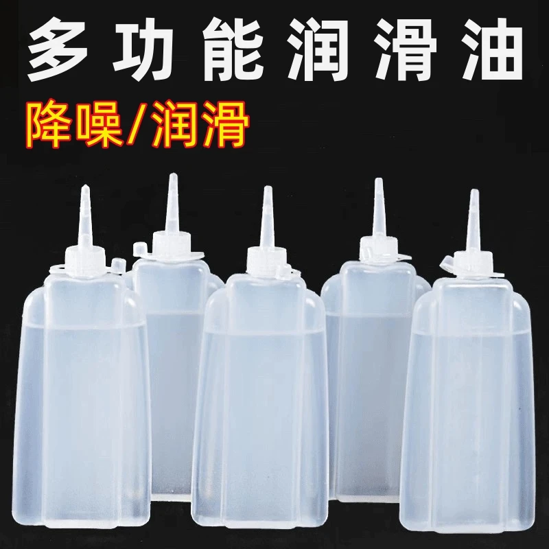 老式缝纫机油家用小瓶装润滑油机械防锈链条轴承门锁理发器专用油