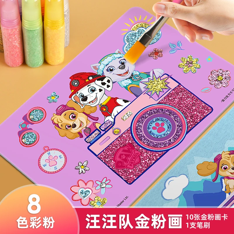 汪汪队金粉画儿童玩具男孩女孩diy手工小学生涂色颜料公主金粉
