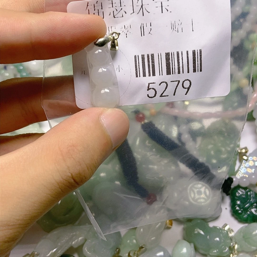 翡翠吊坠(不含链)未镶嵌5279