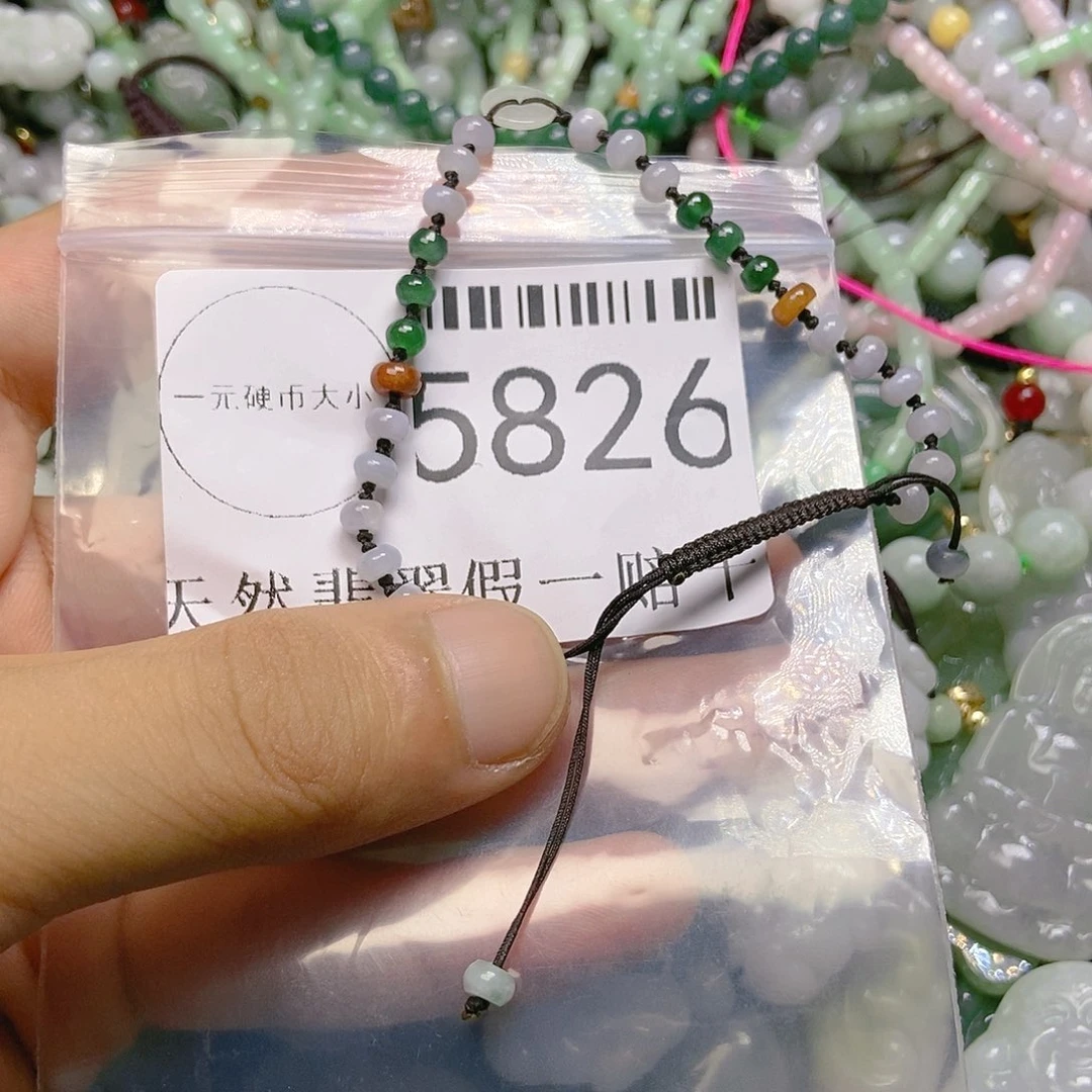 翡翠吊坠(不含链)未镶嵌5826