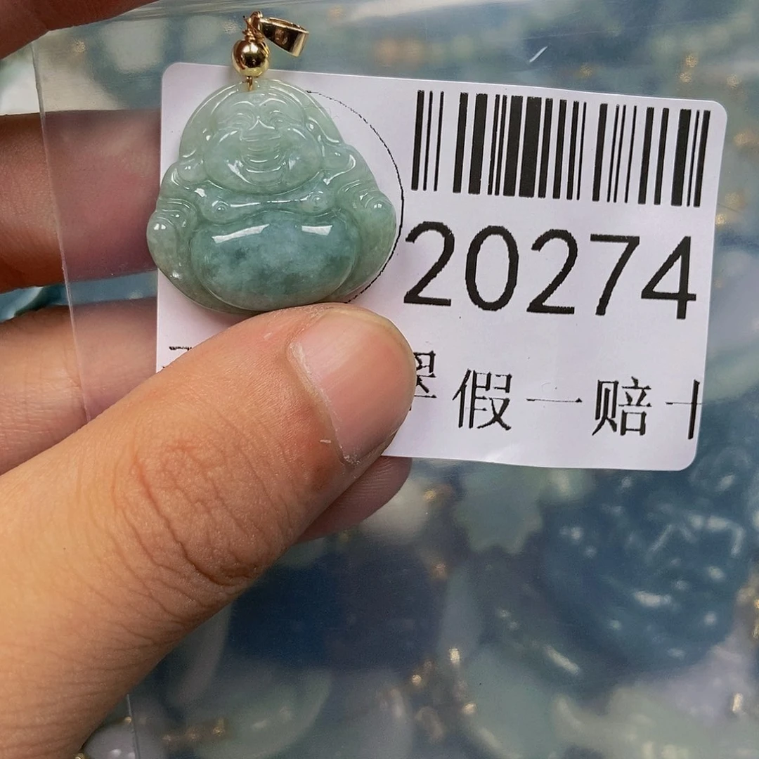 翡翠吊坠(不含链)未镶嵌20274