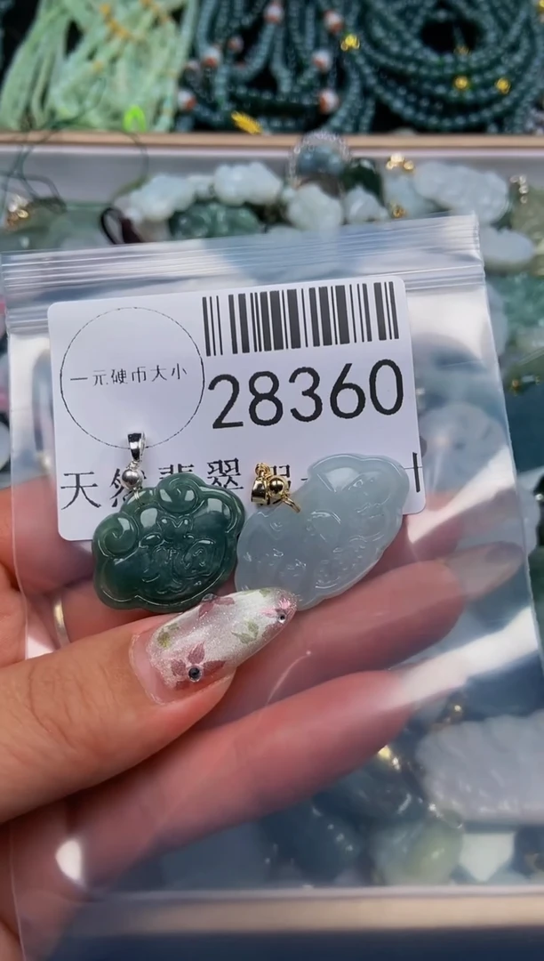【闪购商品】翡翠吊坠(不含链)未镶嵌28360