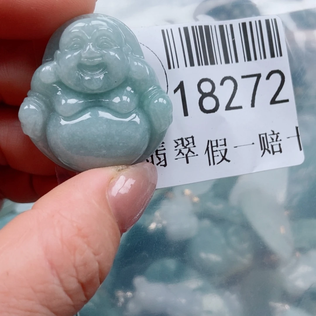 翡翠吊坠(不含链)足铂镶嵌18272