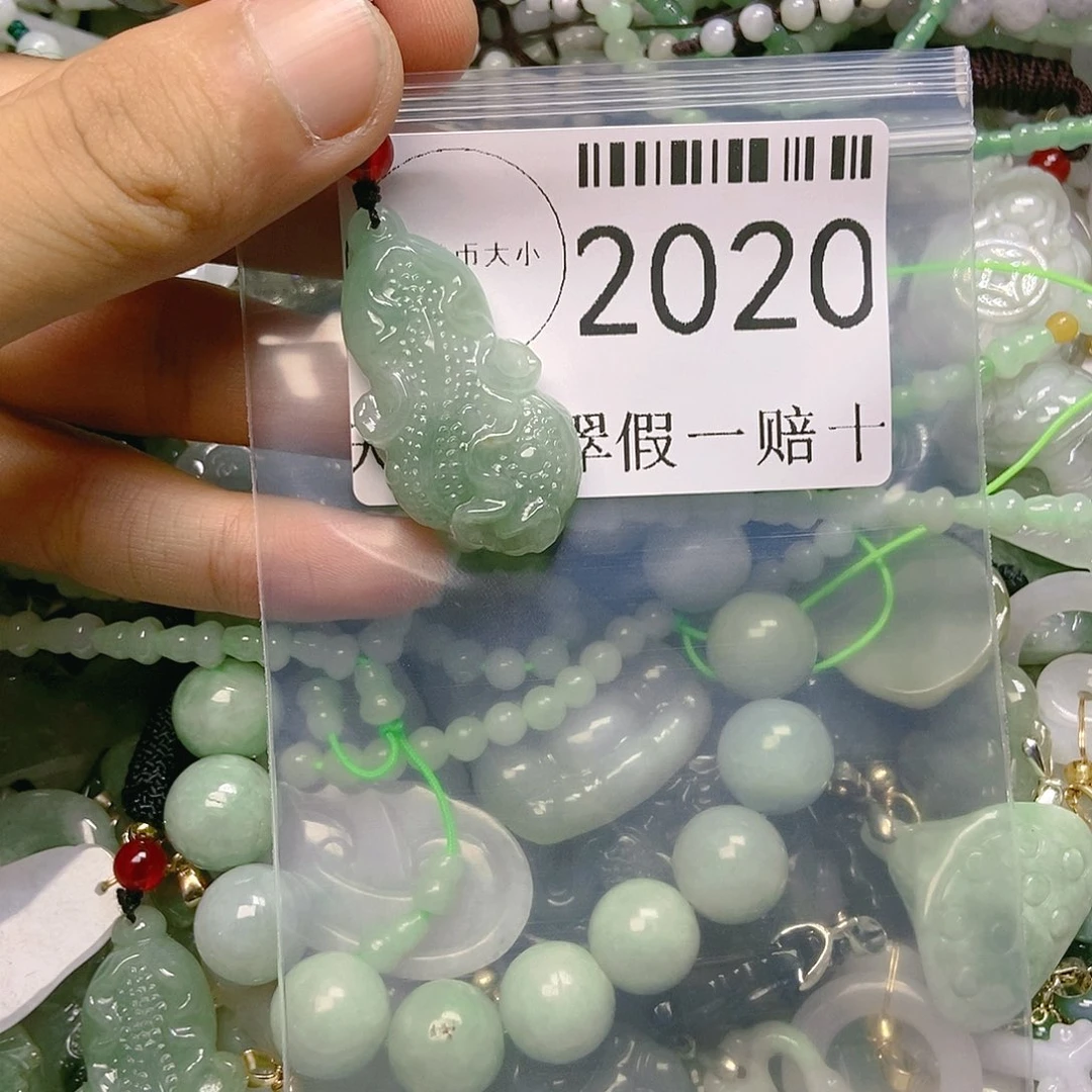 翡翠吊坠(不含链)未镶嵌2020