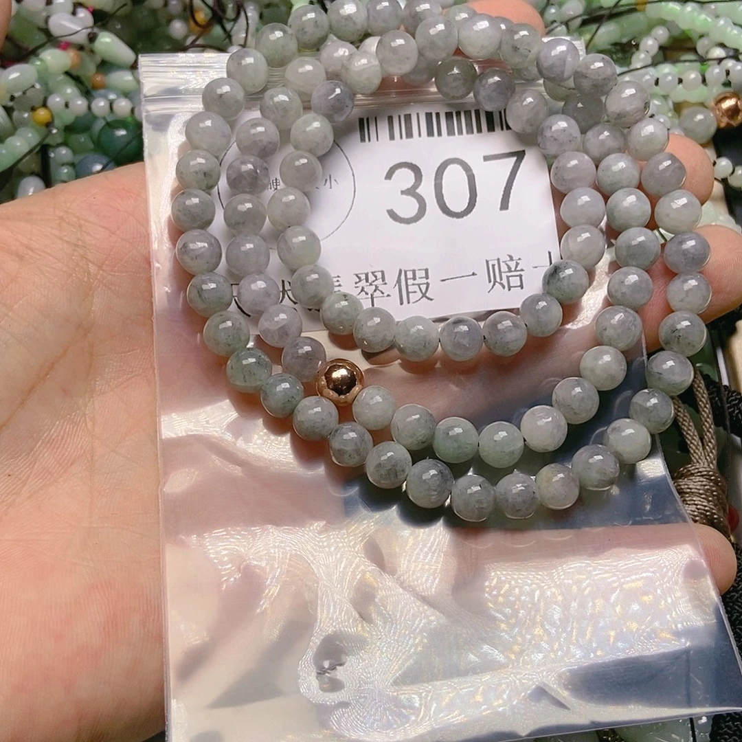 翡翠吊坠(不含链)未镶嵌307