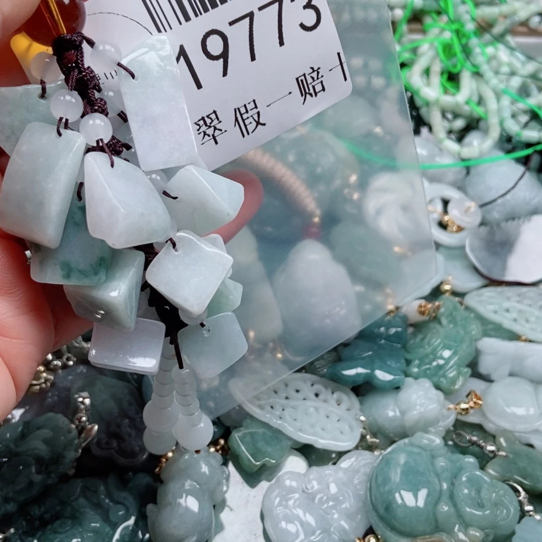 翡翠吊坠(不含链)足铂镶嵌19773
