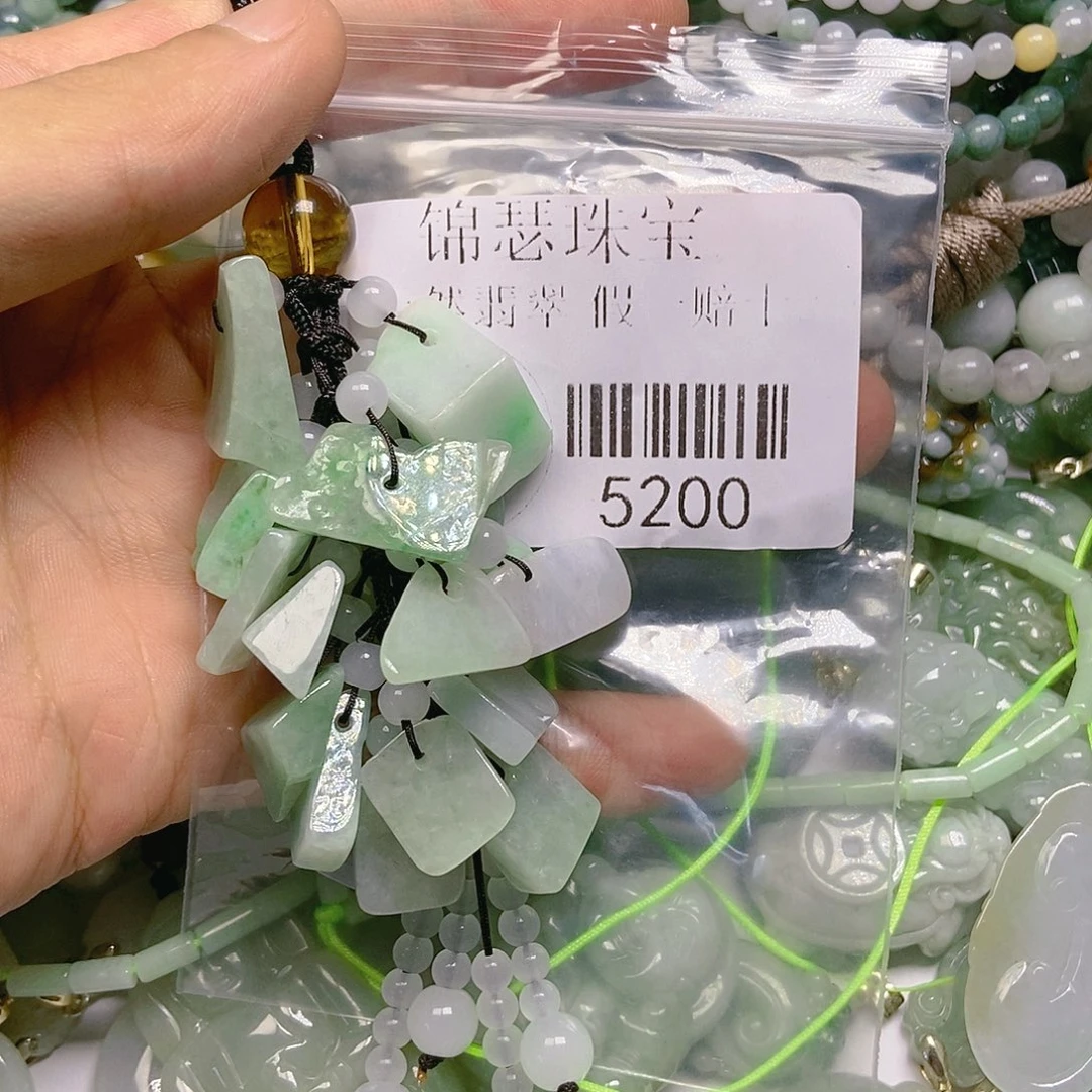 翡翠吊坠(不含链)未镶嵌5200