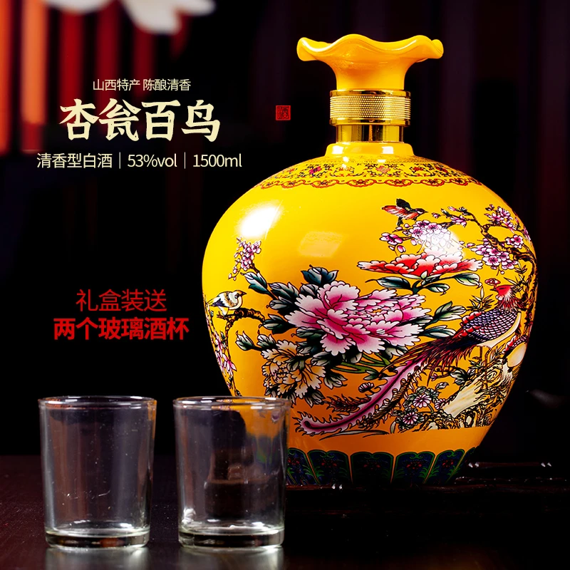 杏商山西53度百鸟白酒3斤礼盒装清香型纯粮食原浆酒整箱送礼53度