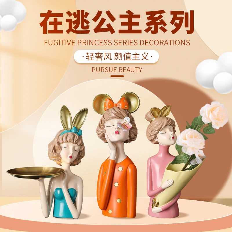 进门玄关钥匙收纳摆件轻奢客厅家居电视柜网红装饰品乔迁新居礼品