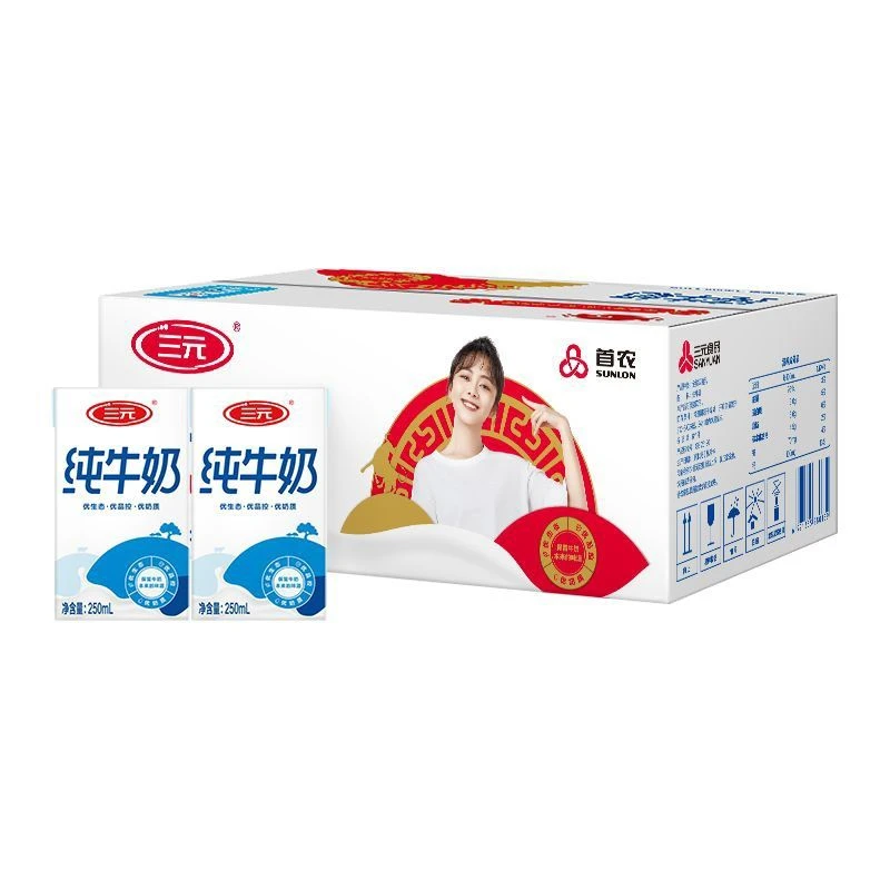 三元小方白纯牛奶250ml✘16盒
