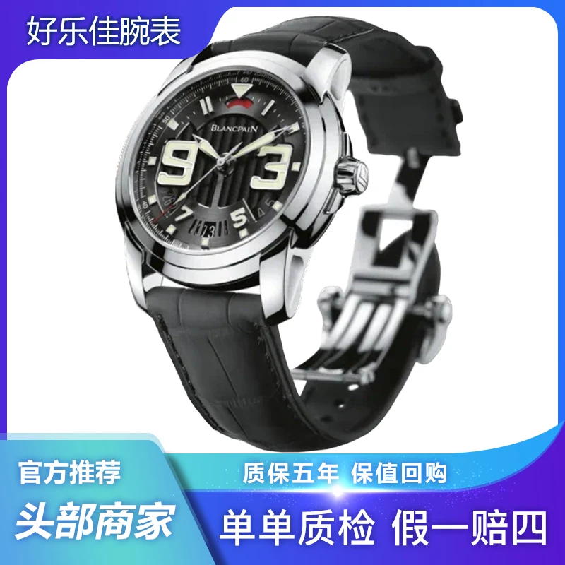 99新 宝珀 开创8805/全套/43.5mm/机械/精钢/男表黑色多功能镂空