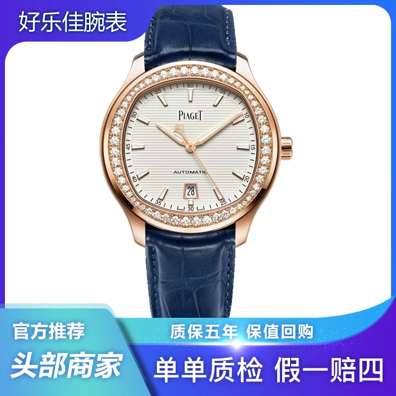 99新 Piaget/伯爵 G0A44010/POLO/42mm/原镶钻/百搭男表气质男士