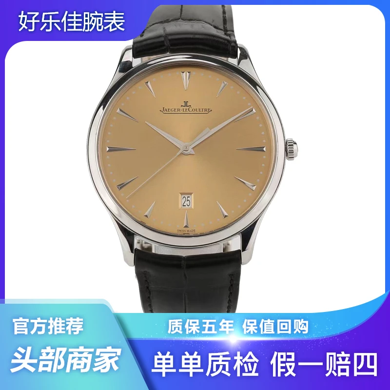 99新 Jaeger-LeCoultre/积家 大师/1288430/40mm/机械/男表
