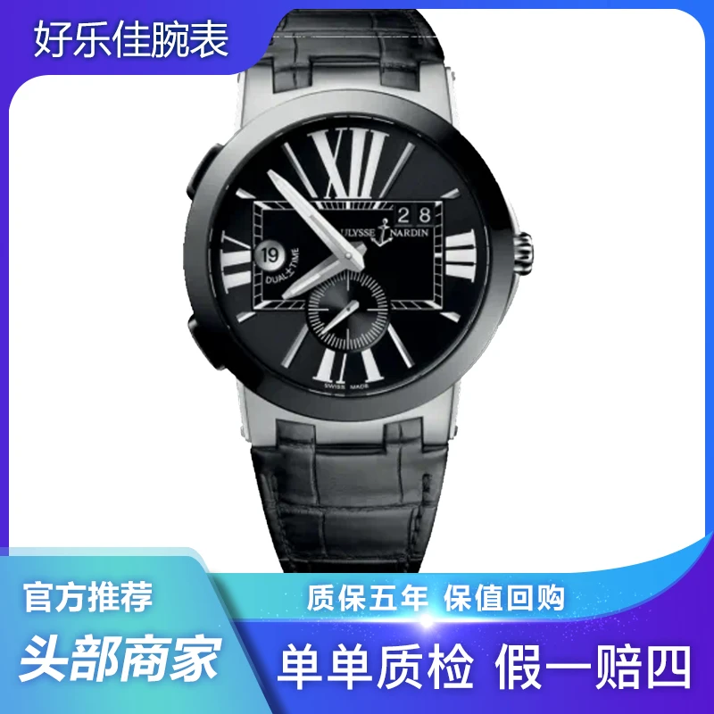 99新 Ulysse Nardin/雅典 经理人243-00/熊猫盘/43mm/机械男表