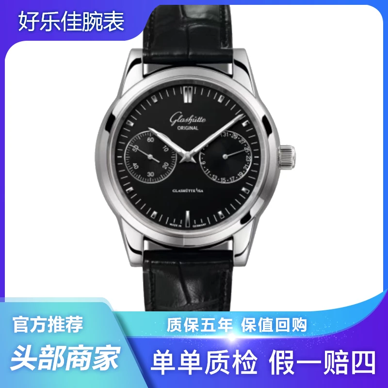 99新 Glashutte/格拉苏蒂 21卡1-39-58-01-02-04议员40mm经典男表