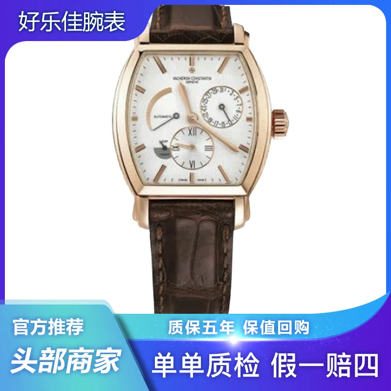99新 Vacheron Constantin/江诗丹顿 马耳他系列47400/36x48/男表