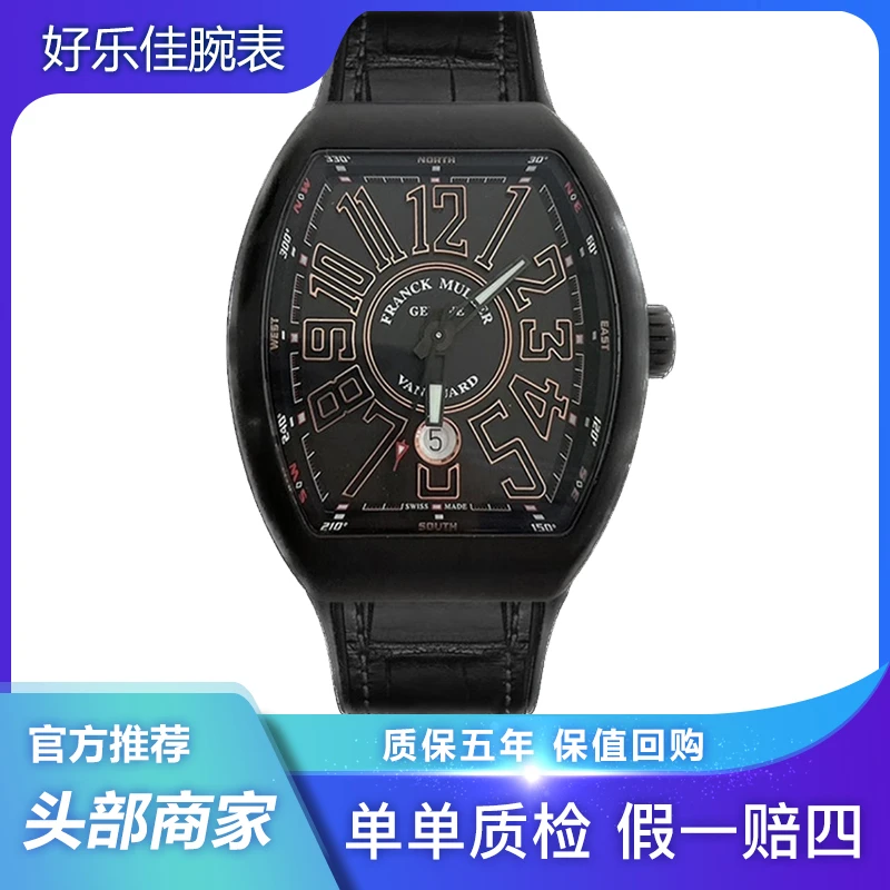 95新 Franck Muller/法兰克穆勒 V45/全套/机械/间金/男款腕表