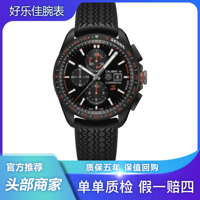 99新 TAG Heuer/泰格豪雅 CBB2080/卡莱拉/44mm/计时/34900/男表