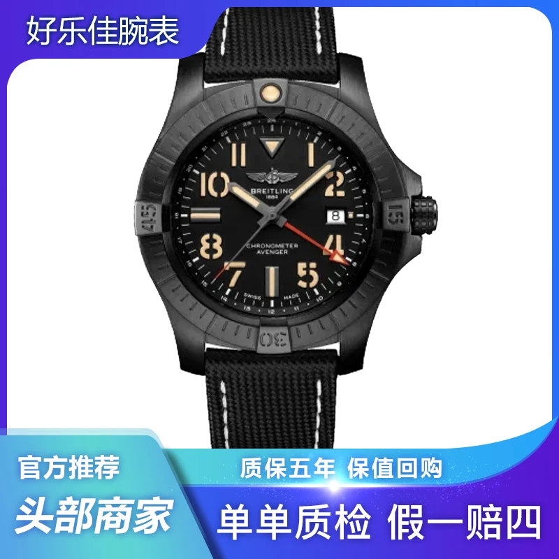 99新 BREITLING/百年灵 复仇者/ V32395101B1X3/45mm男表