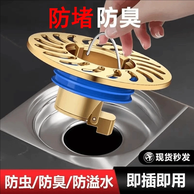 高品质浴室卫生间防臭下水管防反内芯通用型防虫防返全铜过滤神器