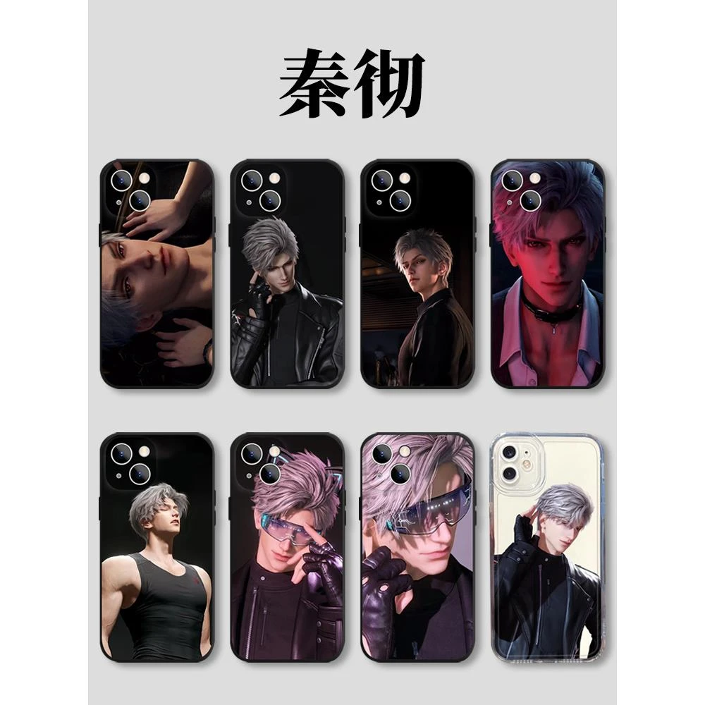 适用秦彻高级感苹果15恋与深空iPhone14周边15promax帅哥12手机壳