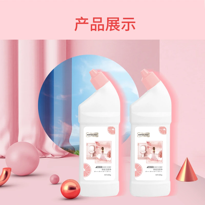 【锅厂老板】马泰克清香型卫生间除垢洁厕液