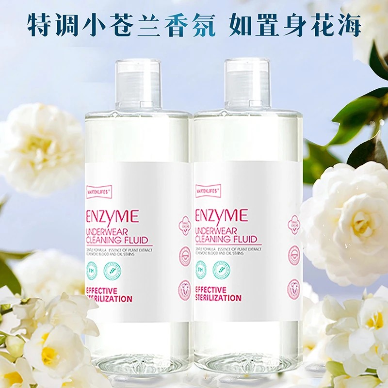 马泰克酵素香氛除菌柔顺内衣裤清洗液